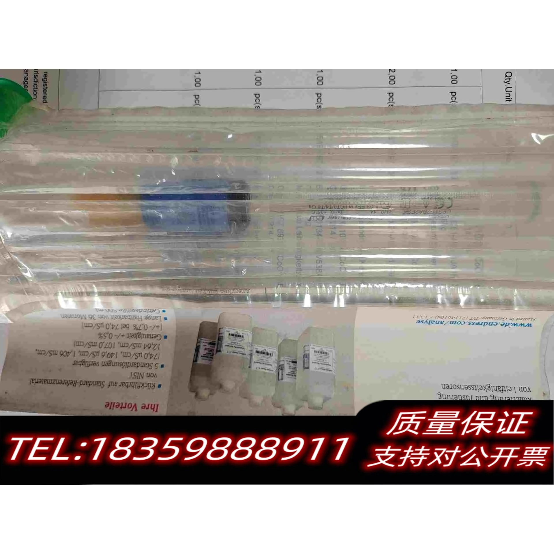 全新库存CPS11-2BA2ESAE+HPH电极，需询价