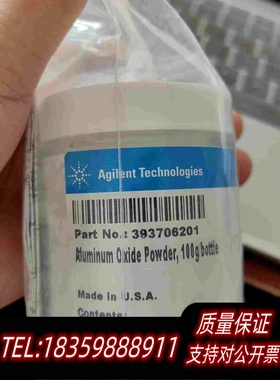 全新库存氧化铝粉货号393706201需询价