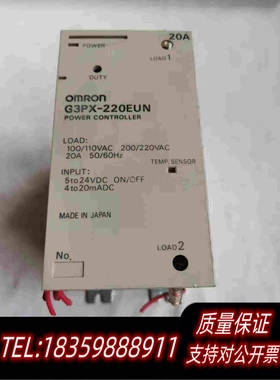 全新库存固态调压模块型号G3PX-220EUN需询价