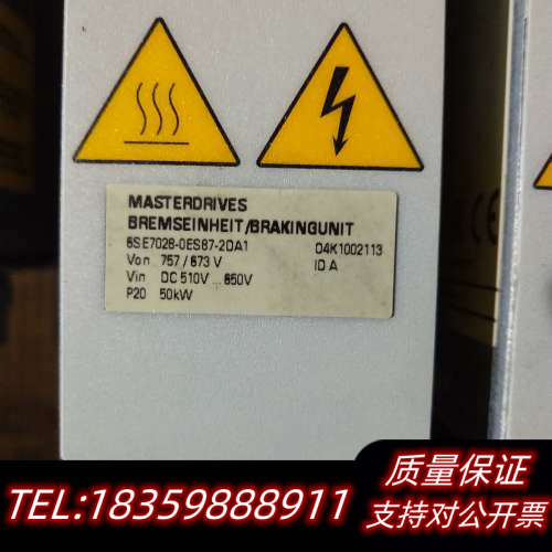 6SE7028-0ES87-2DA1制动单，制造议价