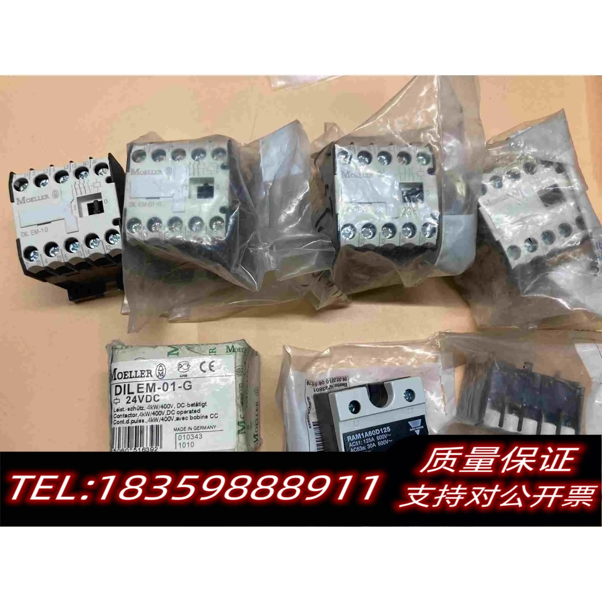 全新库存Moeller穆勒DILEM-10DILEM-01-G需询价