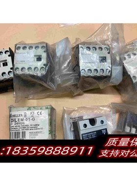 全新库存Moeller穆勒DILEM-10DILEM-01-G需询价