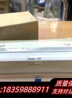 全新库存SMCCDQ2B40-75DC需询价