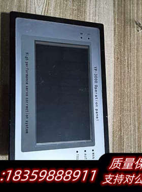 深圳俞鹏  YP-3000     议价