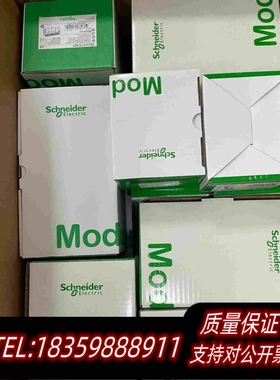 全新库存TM2DMM24DRF模块剩余需询价
