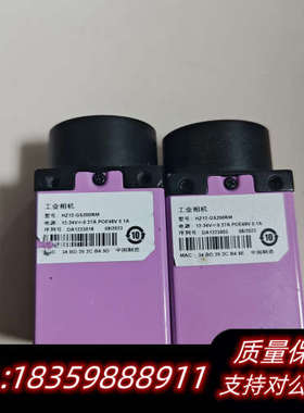 华周工业相机HZTEST型号HZ12-GS200RM，如议价