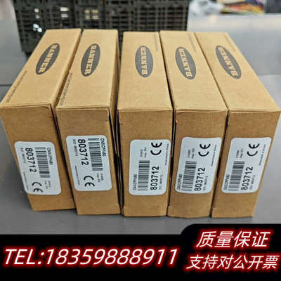 CNXCFF450 邦纳传感器  红光传感器议价