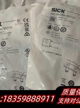 全新库存西克IME18-08BDSZY2S接近开关议价