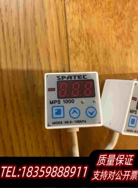 全新库存MPS-102VMPS1000数显表需询价