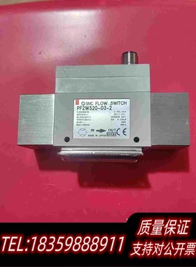 全新库存SMC流量计PF2W520-03-2需询价