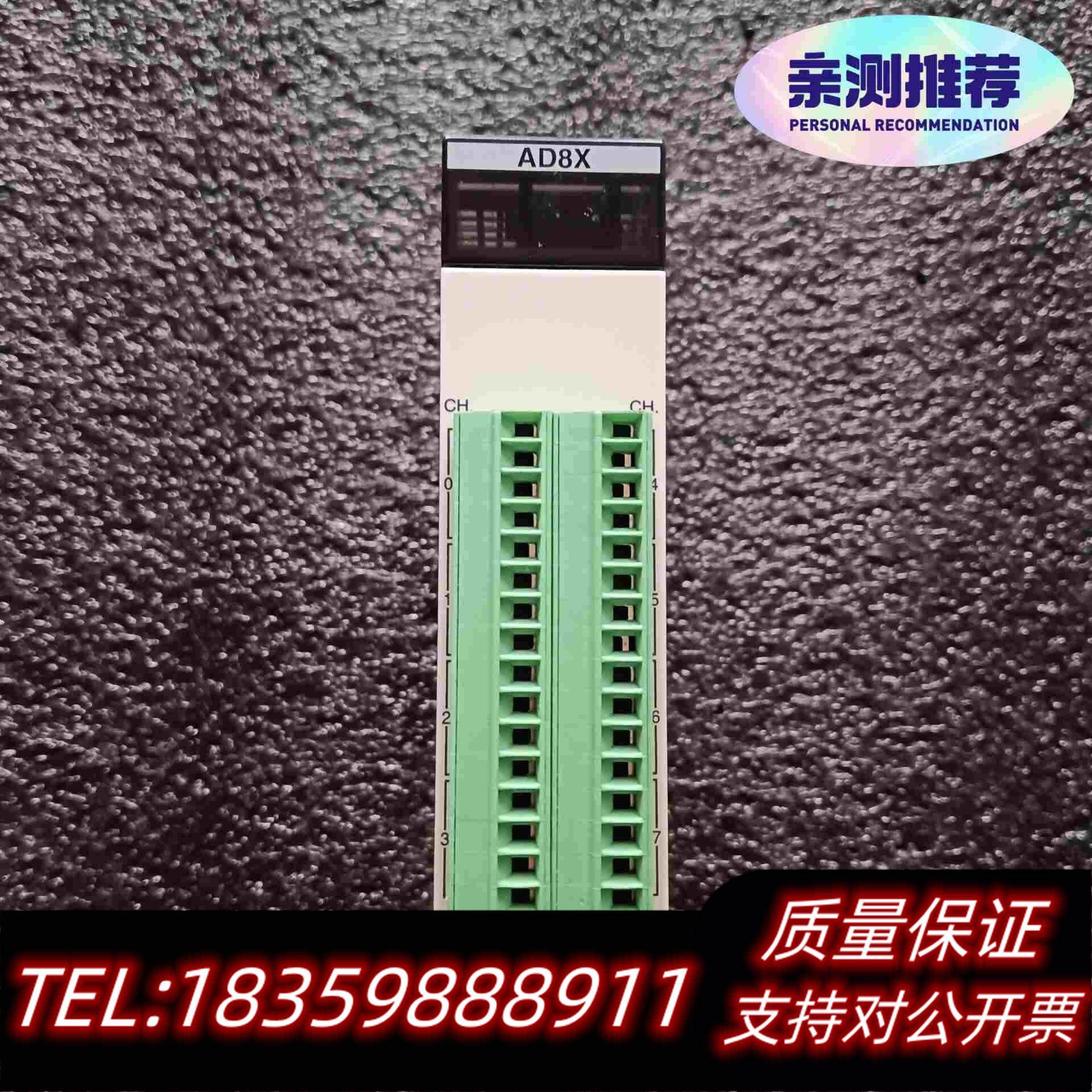 全新库存FP2-AD8X，，图片，联机，需询价