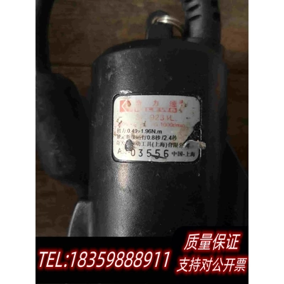 全新库存奇力速SK-9231L电批还行运转声音很正实需询价