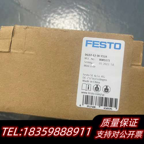 FESTO气缸DGSL-16-40-Y3A货号544议价