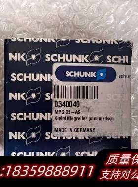 雄克+0340040+MPG+25-AS+齐询价