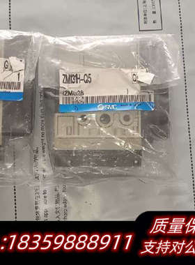 SMCZM101H-Q5 ZM131H-Q5真空发生器，议价