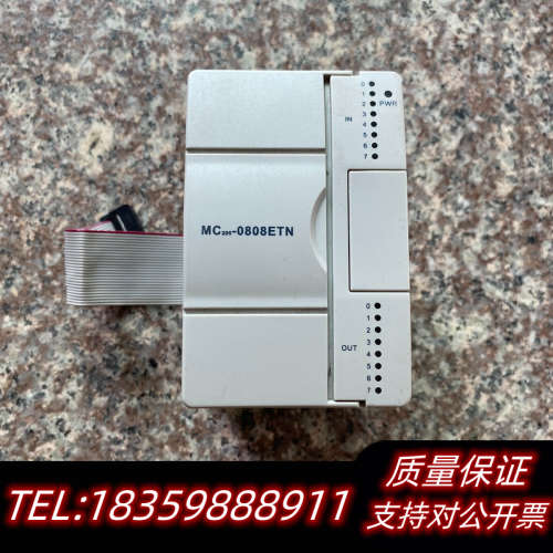 MEGMEET麦格米特PLC扩展MC200-0808ENT，议价