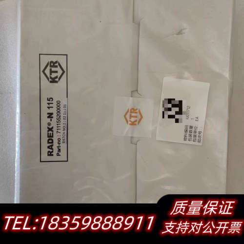 金风750KTR中间体膜片RADEX－N115带 议价
