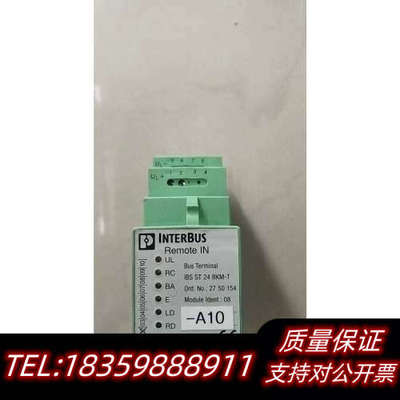 2750154 IBS ST 24 BKM-T *议价