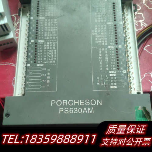PS630AM主机配Bk118k面板议价
