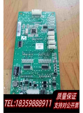 全新库存新时达外呼显示板/SM.04-VR01/SM-04-VRK/需询价