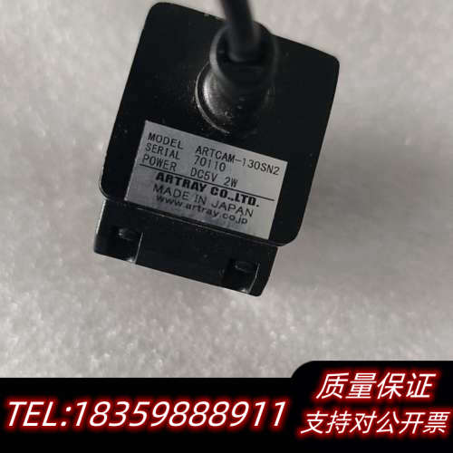 出！ARTRAY ARTCAM-130SN2 工业相机，议价