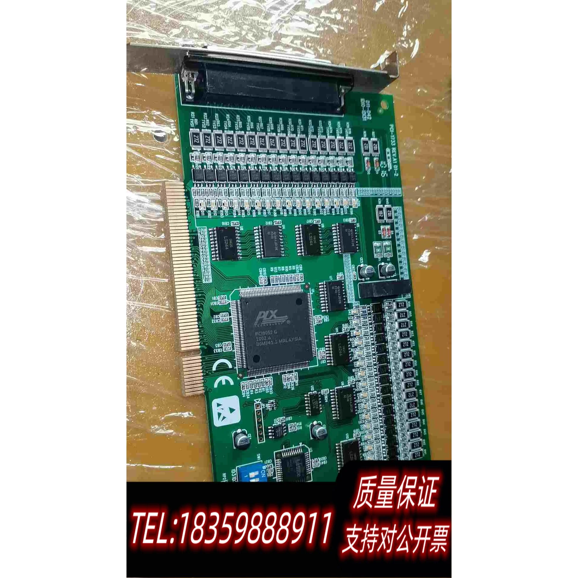 全新库存迈创METEAR_IIY751_0301METEOR2需询价