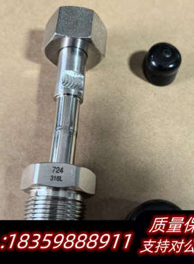 特气钢瓶接头724转JIS22RH，图上D2议价