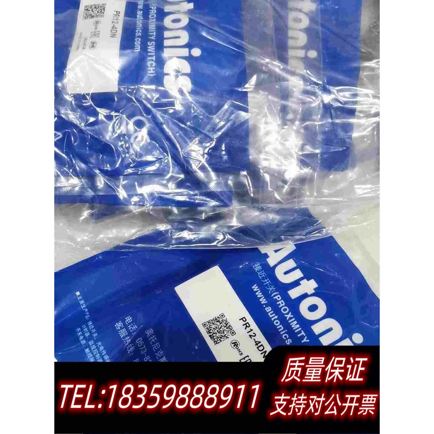 全新库存AutonicsPSE17-5DN接近开关PRE12-4DN需询价