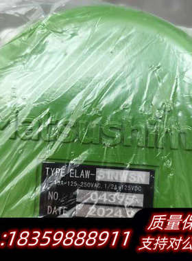 松岛粉尘防爆开关 TYPE ELAW-31WSN，绿色，议价