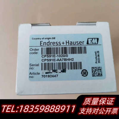 E+H PH电极 CPS91E-AA7BHH2(CPS91E议价