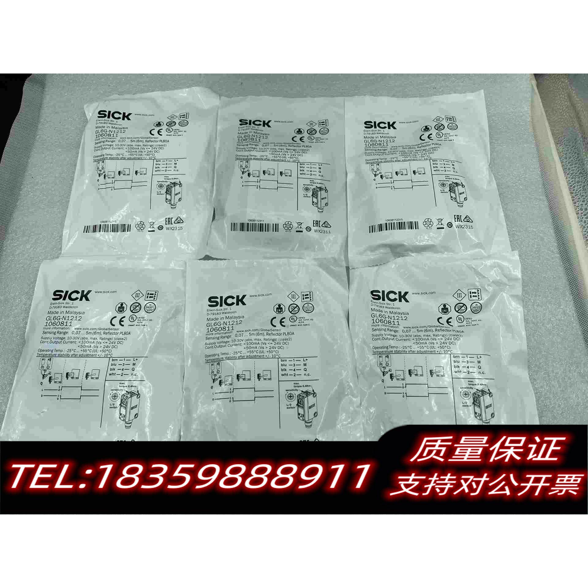 全新库存西克SICK光电开关GL6G-N1212，正需询价
