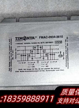 TIMONTA滤波器拆fmad-0934-3610实议价
