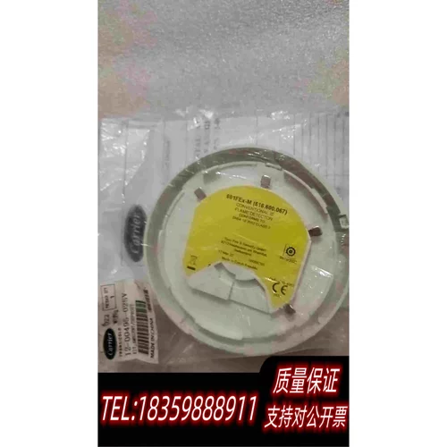 全新库存烟雾探测器601FEx-M需询价 - 封面
