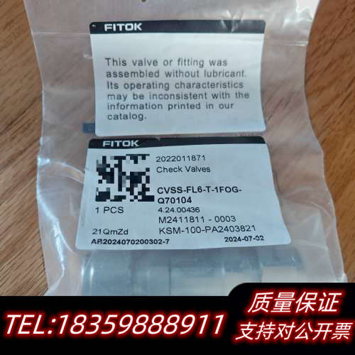CVSS-FL6-T-1FOG-Q70104飞托克FITOK议价