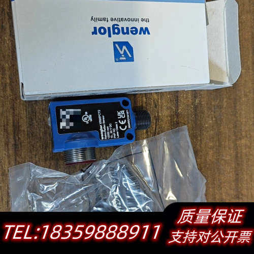 Wenglor 威格勒 XR96PCT2，保障议价