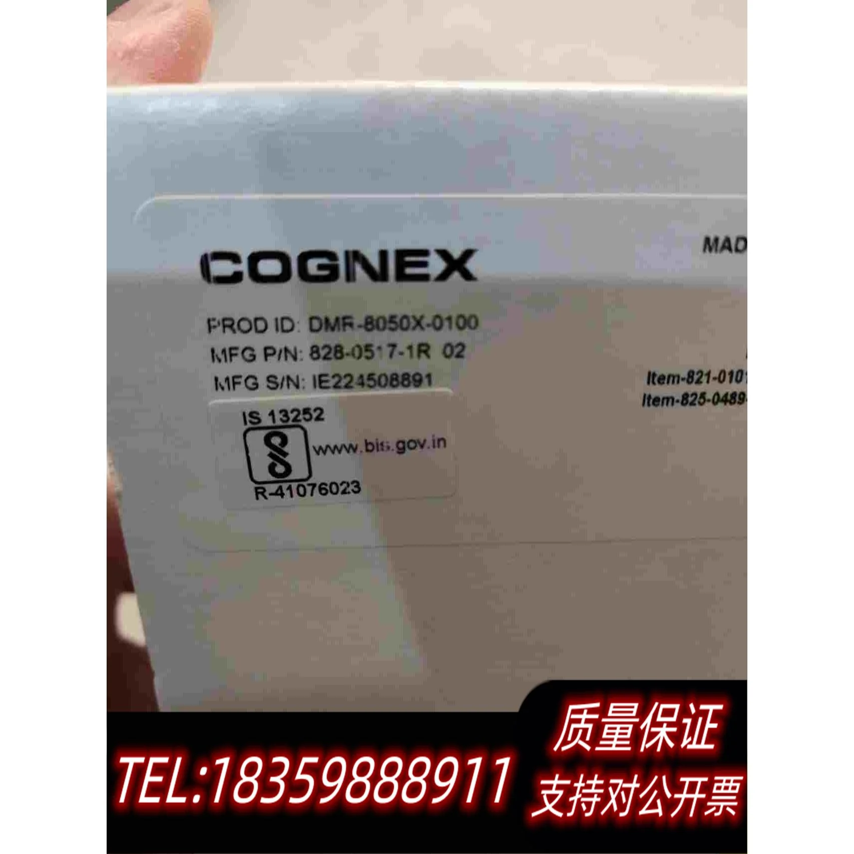 全新库存康耐视DM8050X出需询价