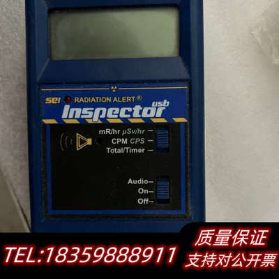 Inspector USB辐射检测仪，通电亮，联议价