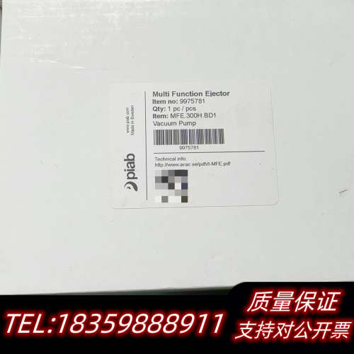 piad  真空发生器议价