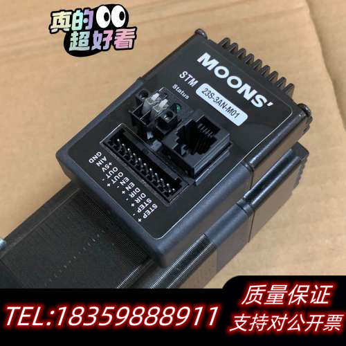 鸣志STM23S-3AN-M01电机，，，电议价