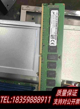 全新库存8G1RX42133PDDR4REGECC服务器需询价