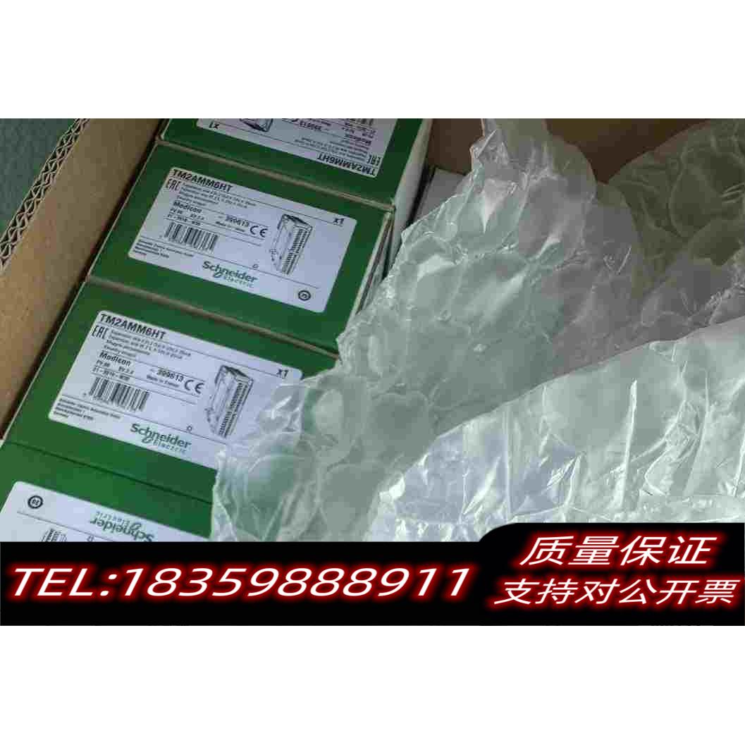全新库存停产PLCTM2AMi2HT/TM2AMM6HT/需询价