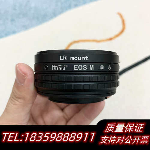 LR-EOS M 调焦筒 转接环 徕卡LR口镜头转M口微议价