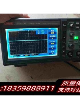 全新库存出优利德UTD2102CEL示波器双通道彩屏数字示需询价