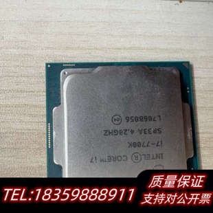 捡漏！i7-7700K处理器，新，，核显双通道无议价
