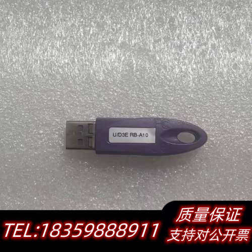 大洋 U/D3E RB-A10.  W7456-议价