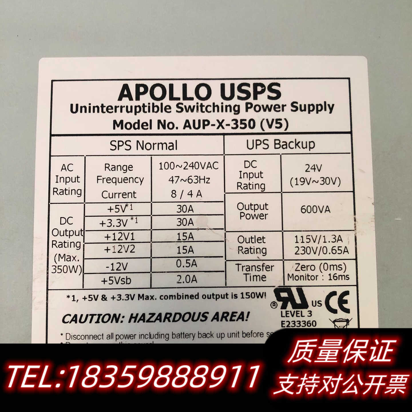 APOLLO USPS AUP-X-350(V4)询价