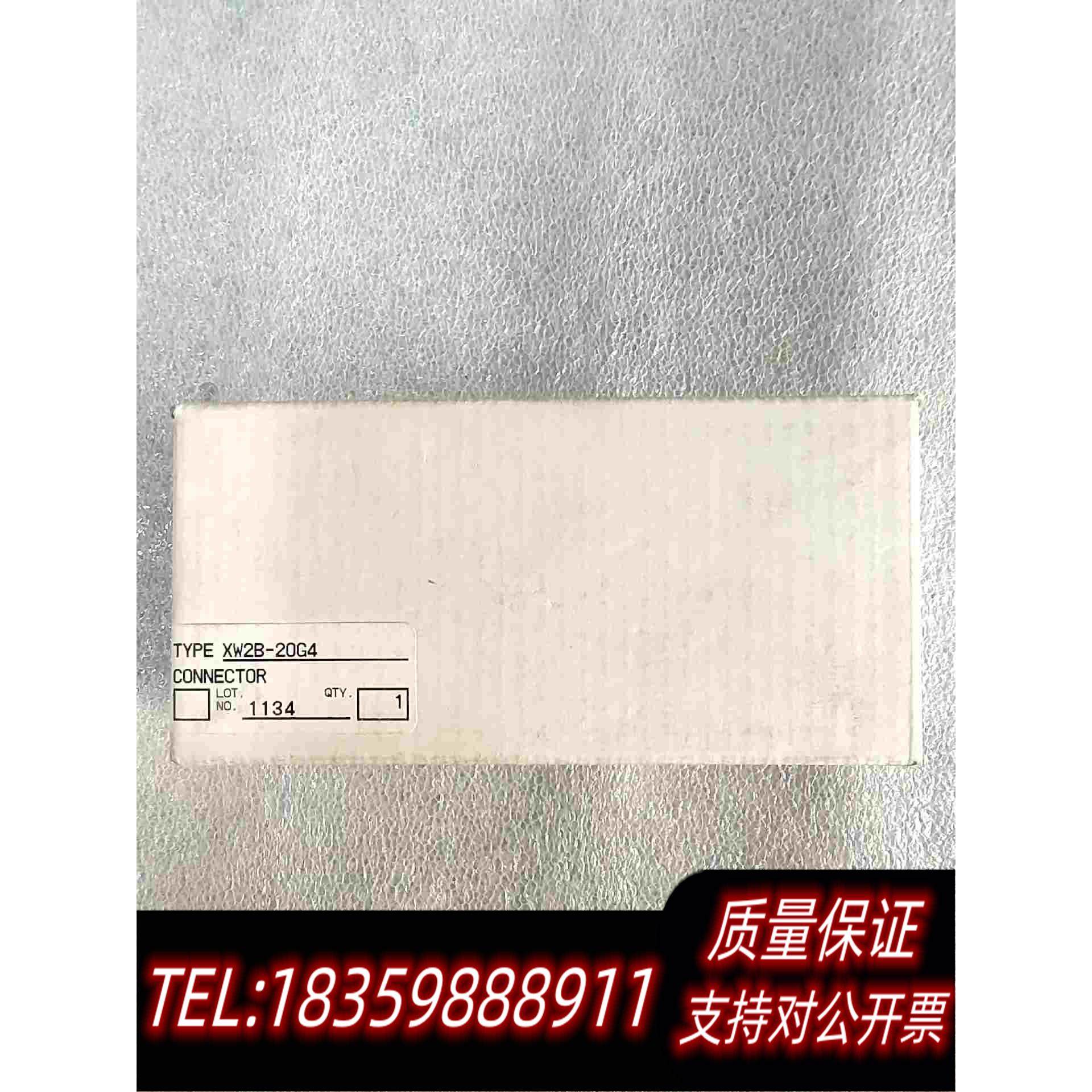 全新库存XW2B-20G4需询价