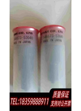 全新库存洋马油嘴146673-53040需询价