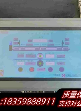 全新库存昆仑通态触摸屏EPC1061DL需询价