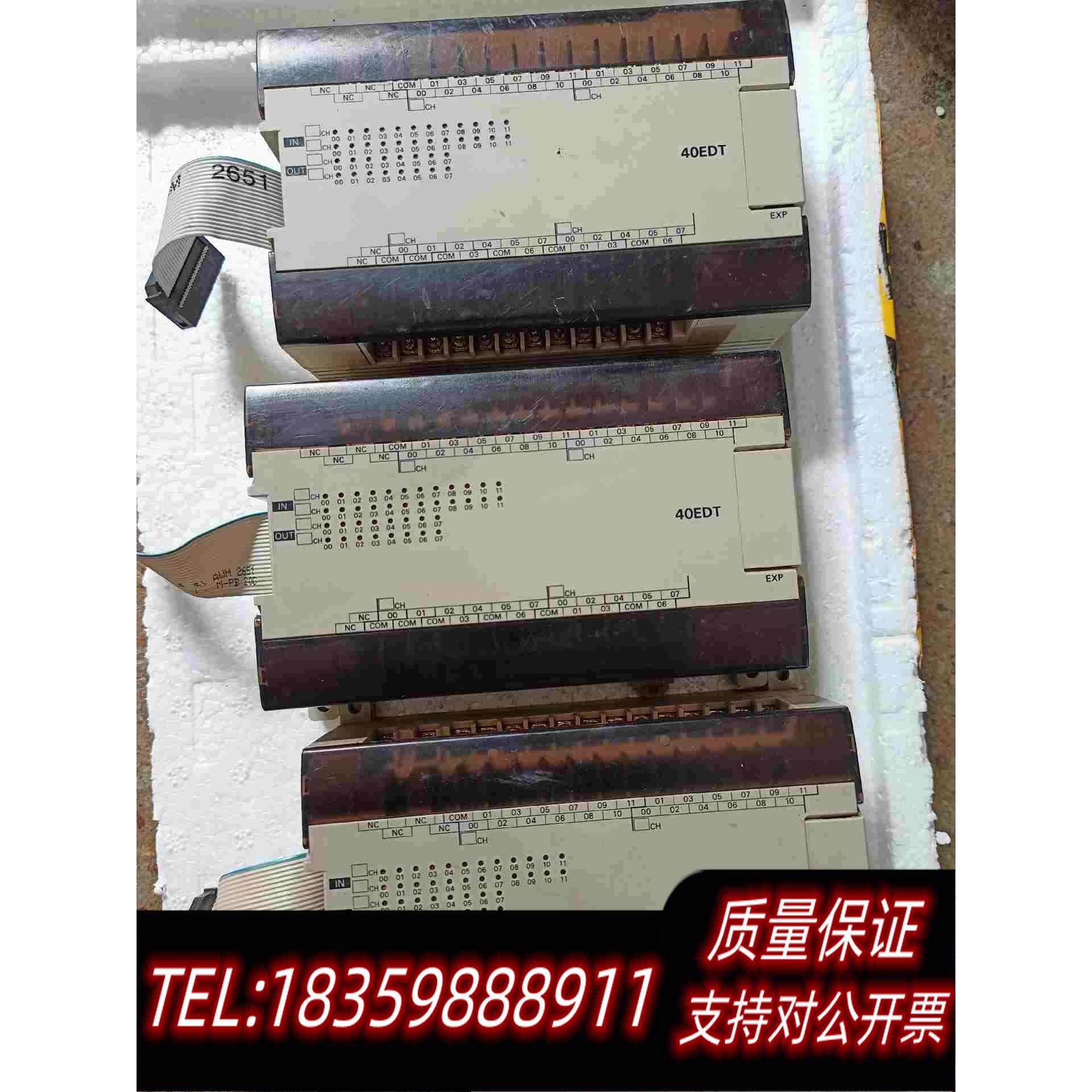 全新库存扩展CPM1A-40EDT，。需询价